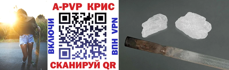 Alpha PVP VHQ  Новая Ладога 