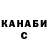 ГАШИШ VHQ y.m. dream