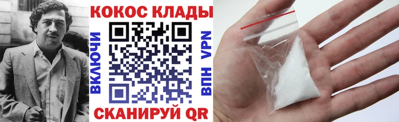 Кокаин VHQ  цены   blacksprut вход  Новая Ладога 