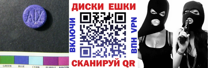 Ecstasy таблы  ссылка на мегу ссылки  Новая Ладога 