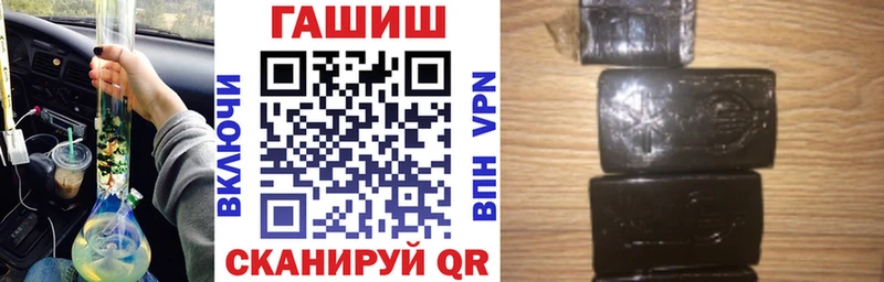 блэк спрут зеркало Новая Ладога ГАШ Cannabis