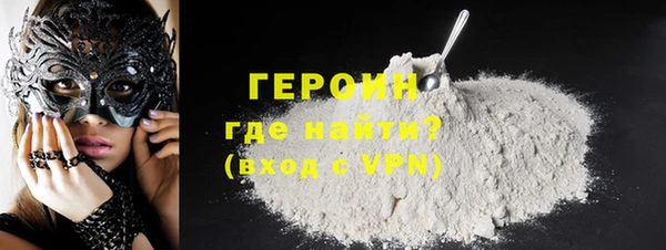 сатива Арсеньев