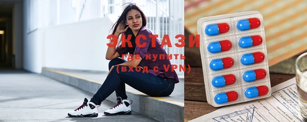 сатива Арсеньев