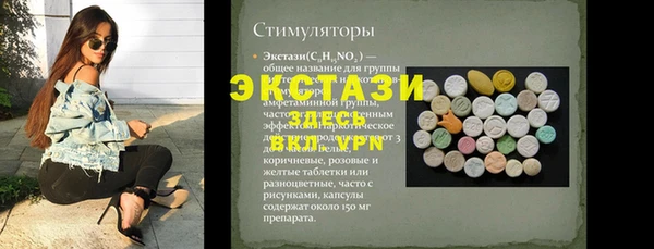 соль курить ск Аркадак