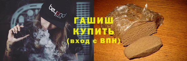 сатива Арсеньев