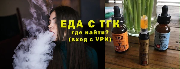 сатива Арсеньев