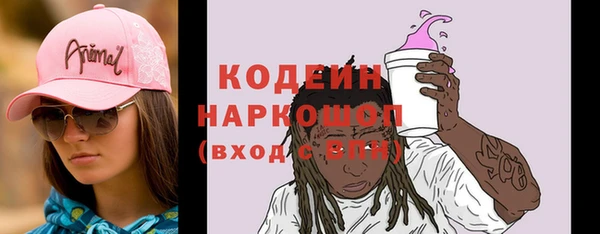 амфетамин Пестово