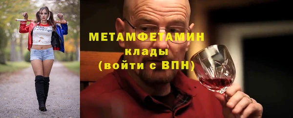 прущие грибы Армянск