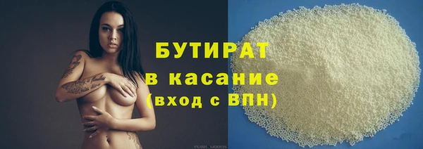 соль курить ск Аркадак