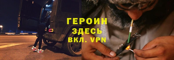 прущие грибы Армянск