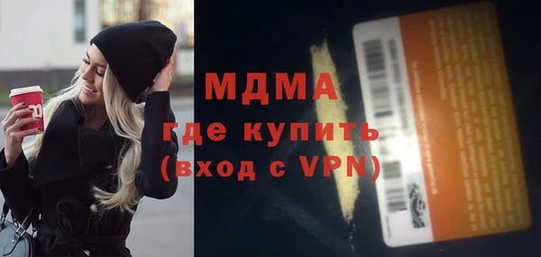 соль курить ск Аркадак
