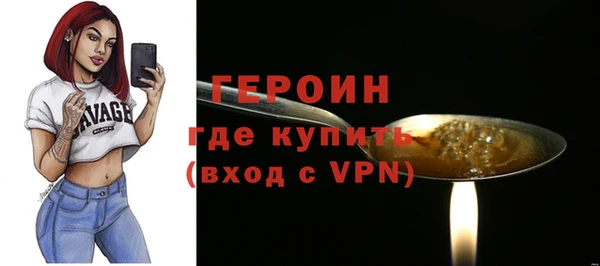 амфетамин Пестово