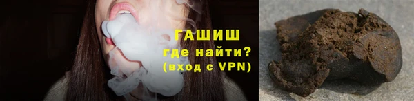 сатива Арсеньев