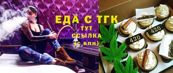 сатива Арсеньев