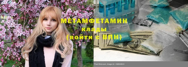 прущие грибы Армянск