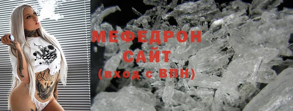 прущие грибы Армянск