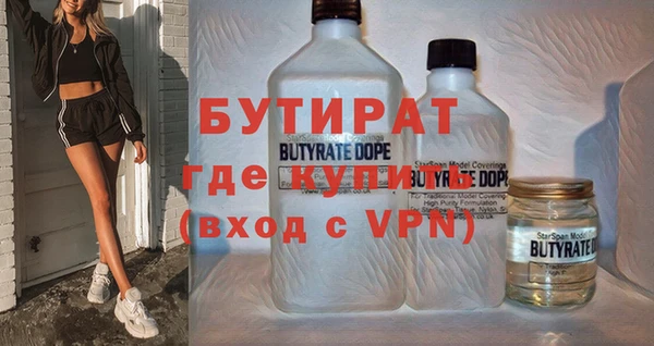 прущие грибы Армянск