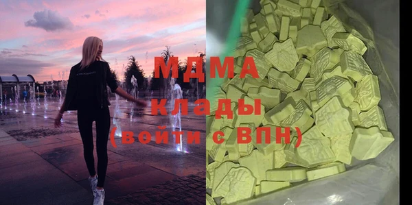 гашик Переславль-Залесский