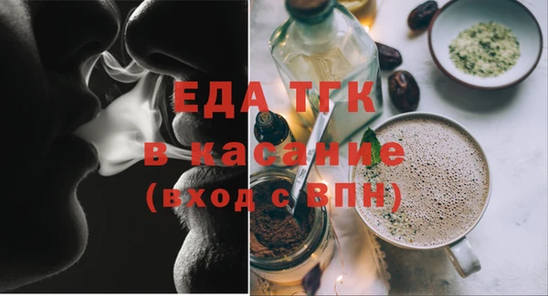 гашиш Пересвет