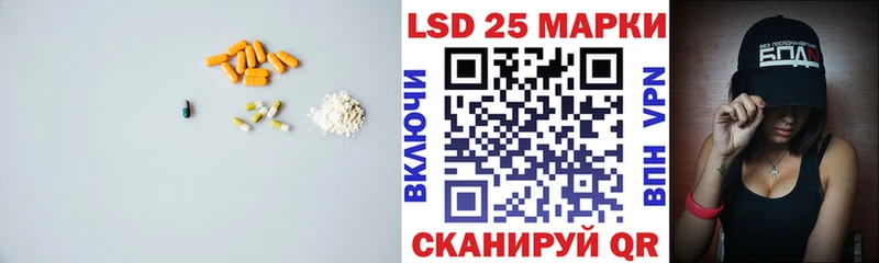 LSD-25 экстази кислота  Новая Ладога 