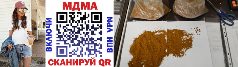 MDMA молли  Новая Ладога 