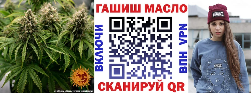 Дистиллят ТГК THC oil  Новая Ладога 