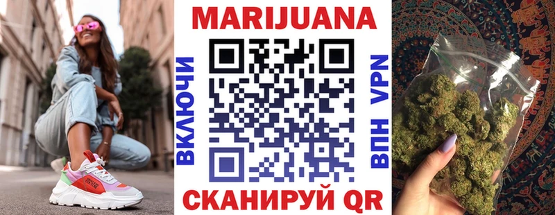 где купить наркоту  kraken онион  Марихуана марихуана  Новая Ладога 